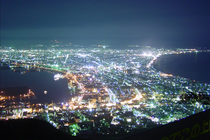 函館・夜景